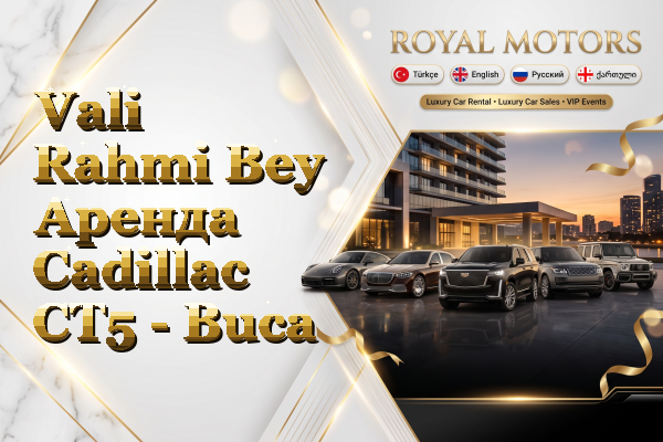 Vali Rahmi Bey Аренда Cadillac CT5 - Buca