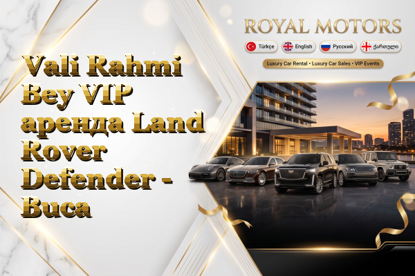 Vali Rahmi Bey VIP аренда Land Rover Defender - Buca