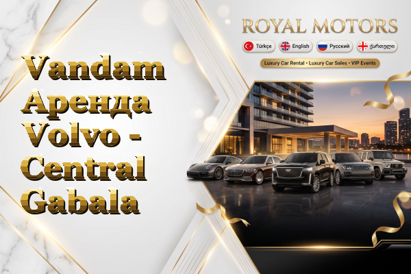 Vandam Аренда Volvo - Central Gabala