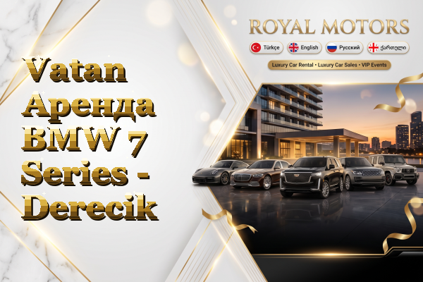 Vatan Аренда BMW 7 Series - Derecik