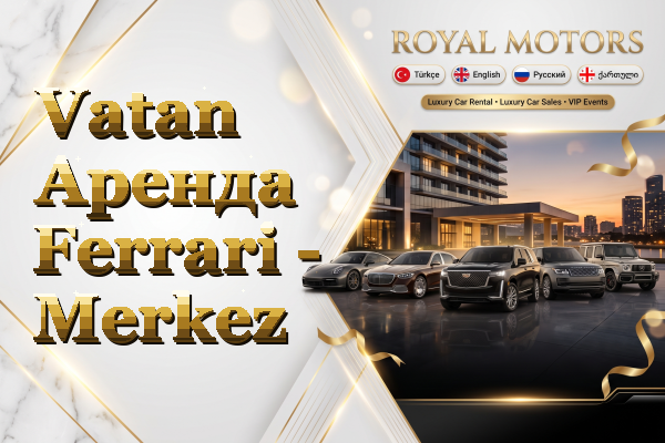 Vatan Аренда Ferrari - Merkez
