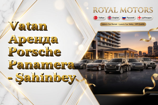 Vatan Аренда Porsche Panamera - Şahinbey