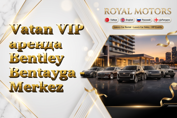 Vatan VIP аренда Bentley Bentayga - Merkez