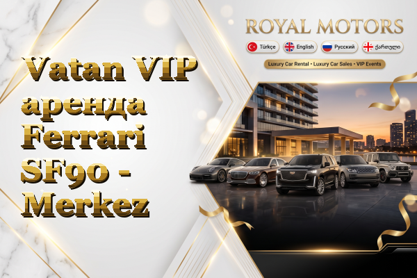 Vatan VIP аренда Ferrari SF90 - Merkez