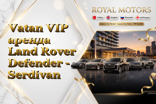 Vatan VIP аренда Land Rover Defender - Serdivan
