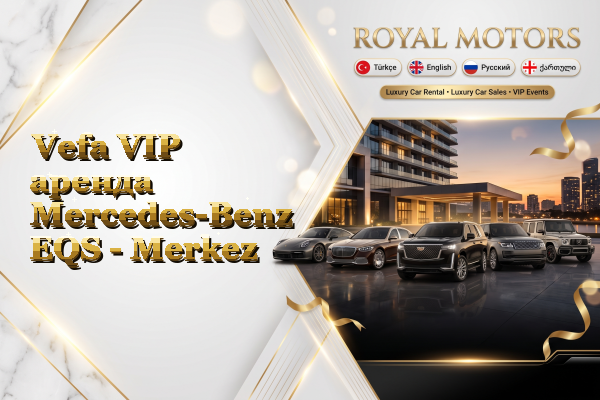 Vefa VIP аренда Mercedes-Benz EQS - Merkez