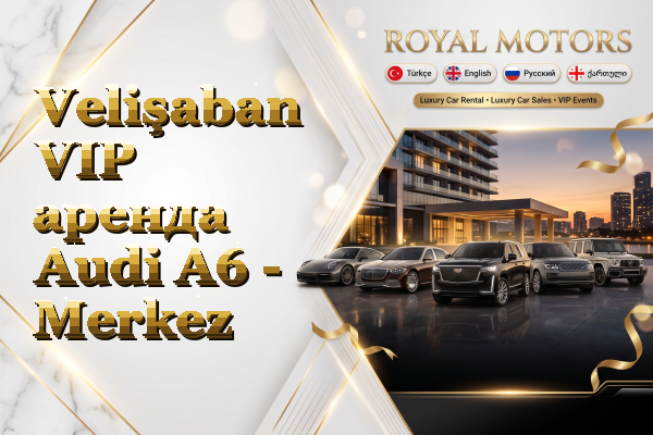 Velişaban VIP аренда Audi A6 - Merkez
