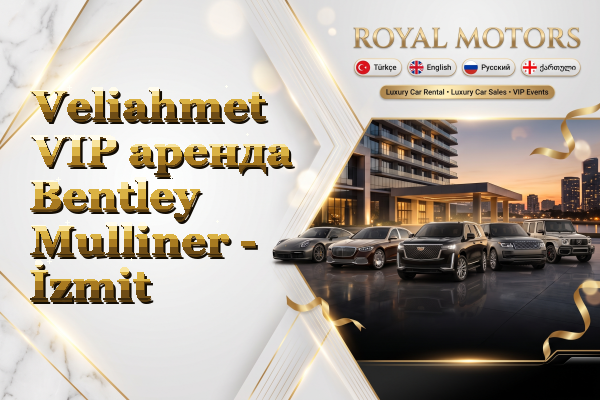 Veliahmet VIP аренда Bentley Mulliner - İzmit
