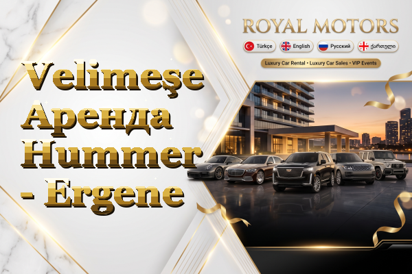 Velimeşe Аренда Hummer - Ergene