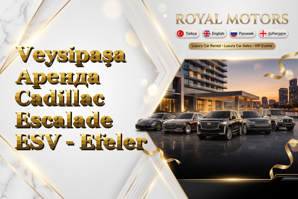 Veysipaşa Аренда Cadillac Escalade ESV - Efeler