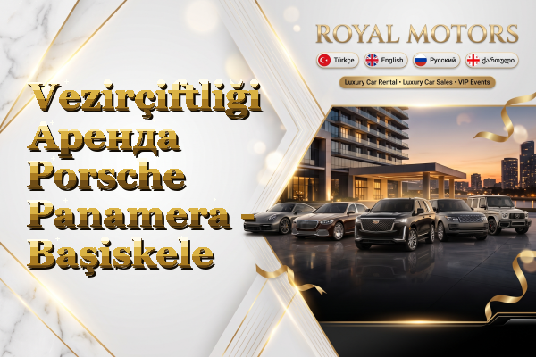Vezirçiftliği Аренда Porsche Panamera - Başiskele