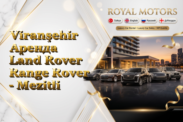Viranşehir Аренда Land Rover Range Rover - Mezitli