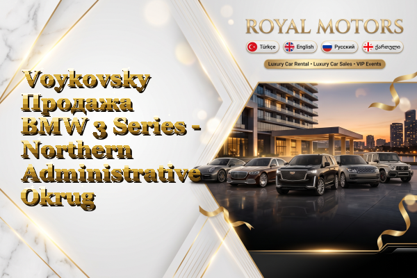 Voykovsky Продажа BMW 3 Series - Northern Administrative Okrug