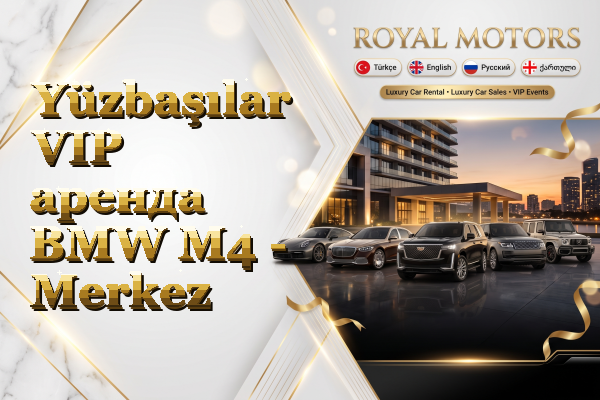 Yüzbaşılar VIP аренда BMW M4 - Merkez