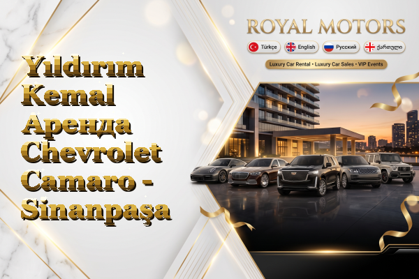 Yıldırım Kemal Аренда Chevrolet Camaro - Sinanpaşa