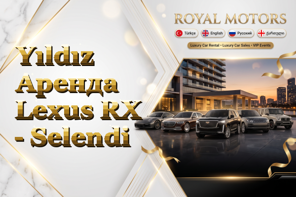 Yıldız Аренда Lexus RX - Selendi