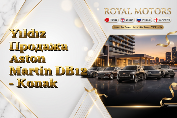 Yıldız Продажа Aston Martin DB12 - Konak