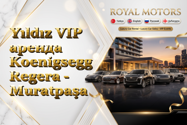 Yıldız VIP аренда Koenigsegg Regera - Muratpaşa