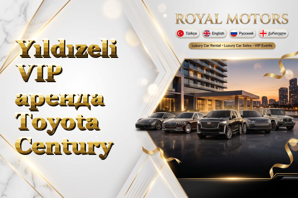 Yıldızeli VIP аренда Toyota Century