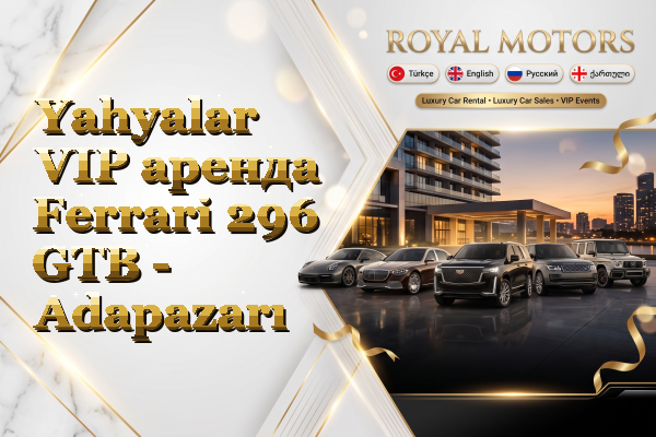 Yahyalar VIP аренда Ferrari 296 GTB - Adapazarı