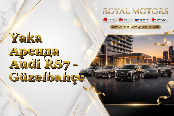 Yaka Аренда Audi RS7 - Güzelbahçe