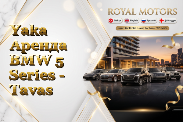 Yaka Аренда BMW 5 Series - Tavas