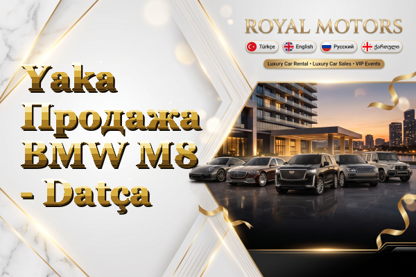 Yaka Продажа BMW M8 - Datça