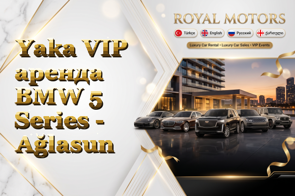 Yaka VIP аренда BMW 5 Series - Ağlasun