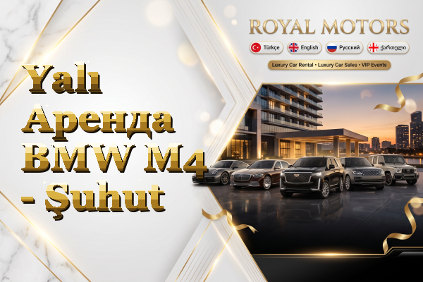Yalı Аренда BMW M4 - Şuhut