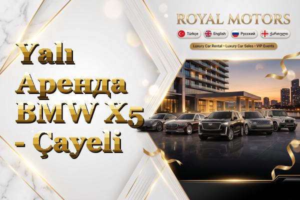 Yalı Аренда BMW X5 - Çayeli
