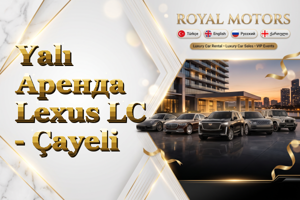 Yalı Аренда Lexus LC - Çayeli