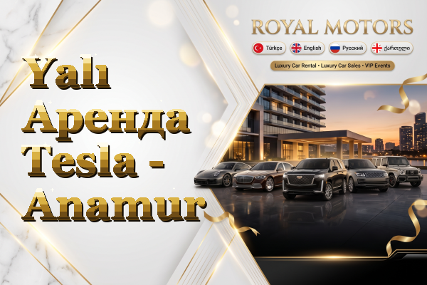 Yalı Аренда Tesla - Anamur