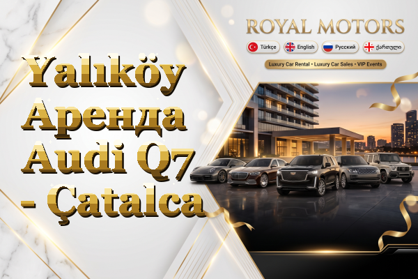 Yalıköy Аренда Audi Q7 - Çatalca