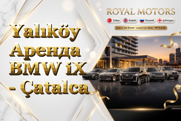 Yalıköy Аренда BMW iX - Çatalca