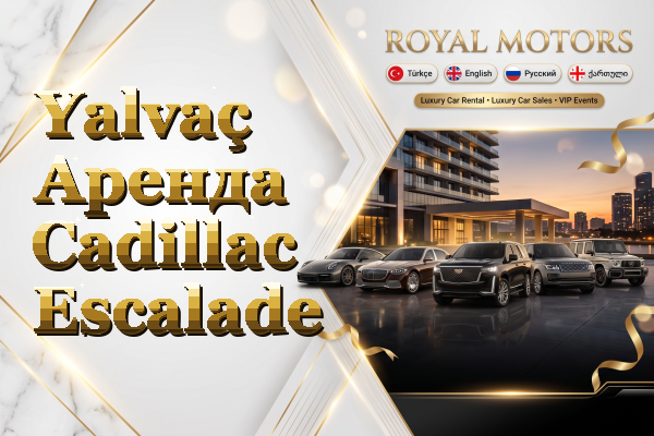 Yalvaç Аренда Cadillac Escalade