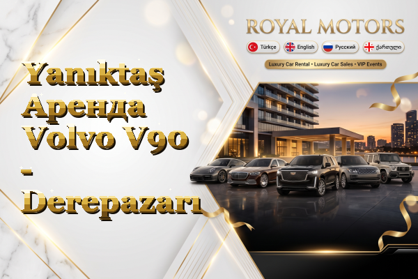 Yanıktaş Аренда Volvo V90 - Derepazarı