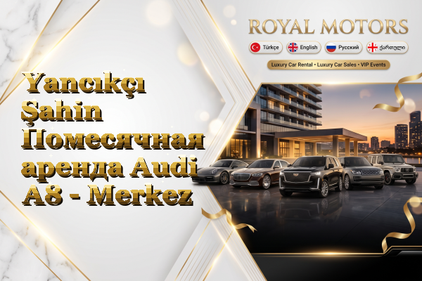 Yancıkçı Şahin Помесячная аренда Audi A8 - Merkez