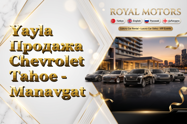 Yayla Продажа Chevrolet Tahoe - Manavgat