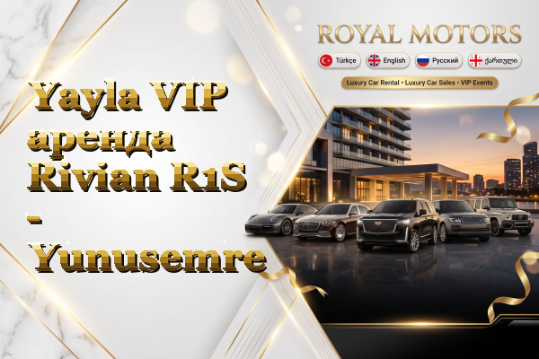 Yayla VIP аренда Rivian R1S - Yunusemre