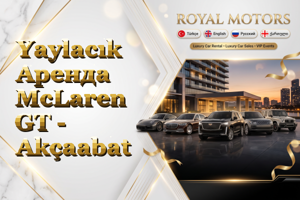 Yaylacık Аренда McLaren GT - Akçaabat