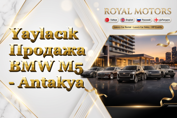 Yaylacık Продажа BMW M5 - Antakya