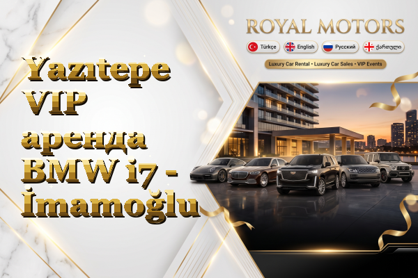 Yazıtepe VIP аренда BMW i7 - İmamoğlu