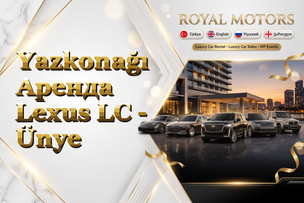 Yazkonağı Аренда Lexus LC - Ünye
