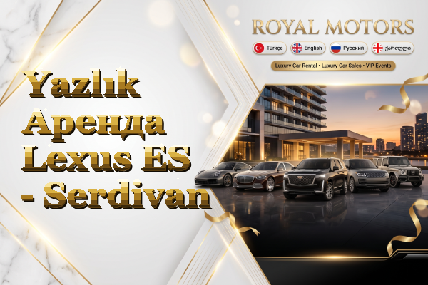 Yazlık Аренда Lexus ES - Serdivan
