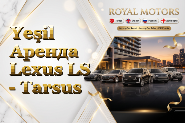 Yeşil Аренда Lexus LS - Tarsus