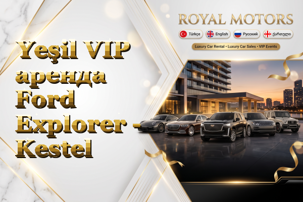 Yeşil VIP аренда Ford Explorer - Kestel