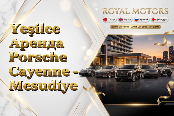 Yeşilce Аренда Porsche Cayenne - Mesudiye