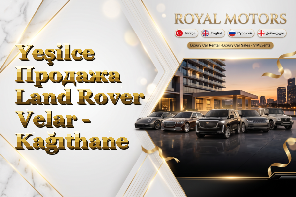 Yeşilce Продажа Land Rover Velar - Kağıthane