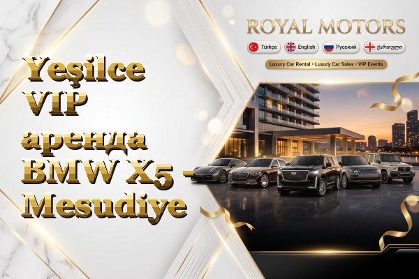 Yeşilce VIP аренда BMW X5 - Mesudiye