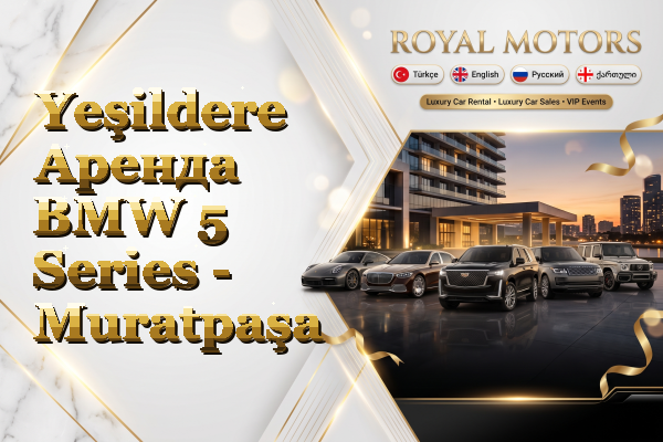 Yeşildere Аренда BMW 5 Series - Muratpaşa